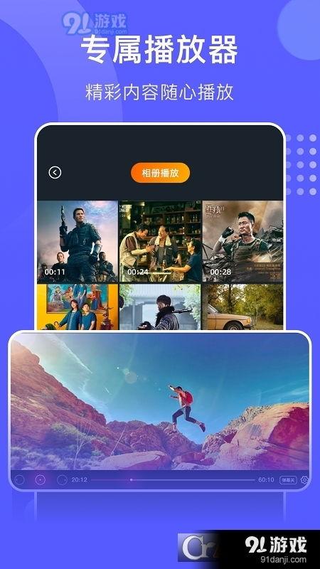 小红花爆料新闻视频播放,热门新闻视频幕后播放数据大曝光 第3张 小红花爆料新闻视频播放,热门新闻视频幕后播放数据大曝光 第3张