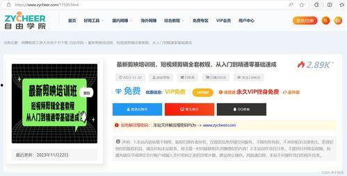 易达爆料视频大全最新,揭秘热门事件幕后真相  第2张