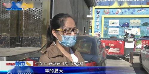 呼市家庭纠纷爆料视频大全,揭示家庭矛盾背后的真相