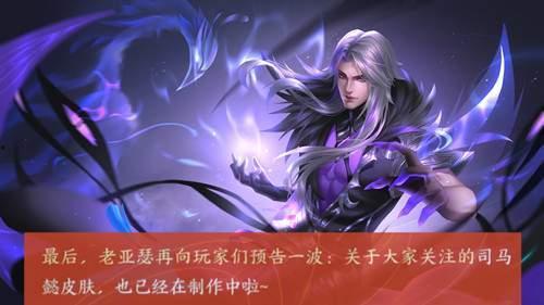 三国杀神赵云皮肤爆料视频,三国杀经典角色焕新登场  第2张