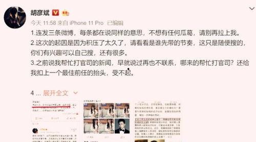 张恒公司员工爆料视频,揭露企业内部惊人内幕  第3张